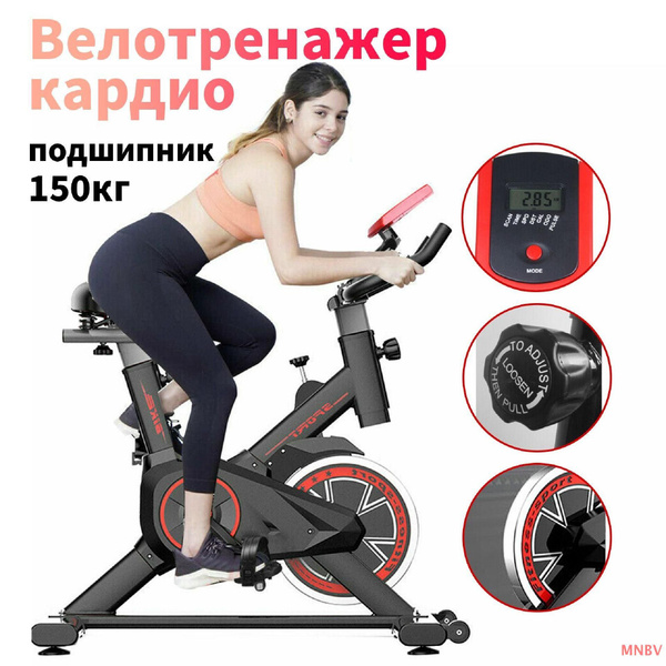Характеристики Велотренажер Велотренажер для дома, маховик 4 кг, вес до ...