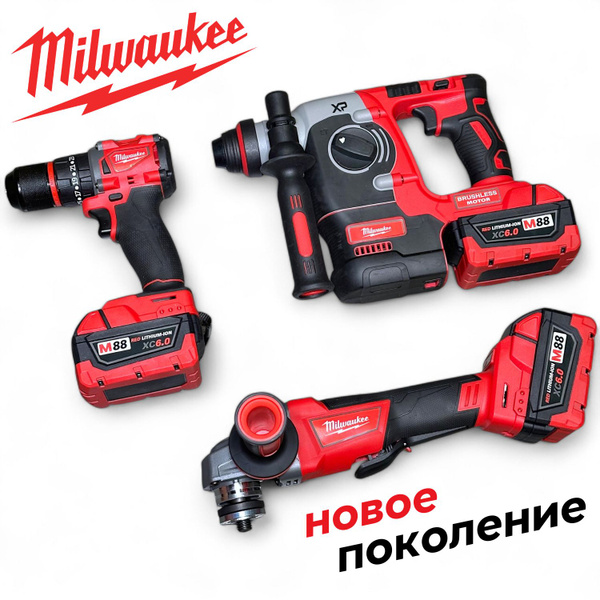 Характеристики Набор аккумуляторного инструмента Milwauke / Перфоратор ...