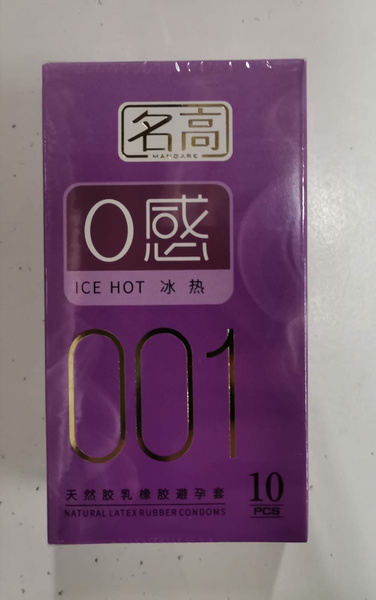 Презервативы мужские 001 ICE HOT купить на OZON по низкой цене (1729139745)