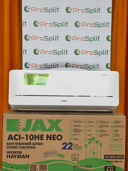 Настенный инверторный кондиционер JAX серии Hayman ACI-10HE NEO + Wi-Fi ...