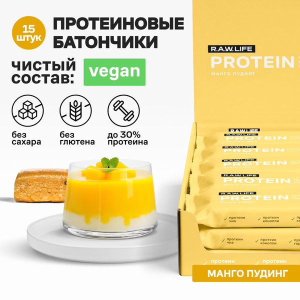 Батончики протеиновые R.A.W.LIFE Protein / Набор пп продуктов питания ...