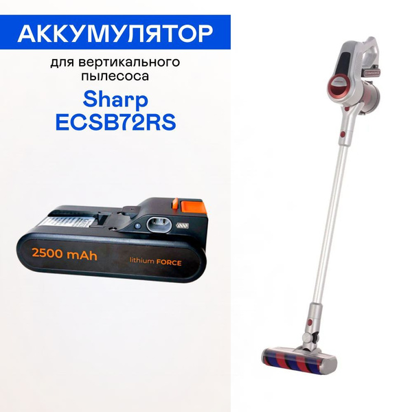 Аккумулятор для вертикального пылесоса Sharp ECSB72RS купить на OZON по ...