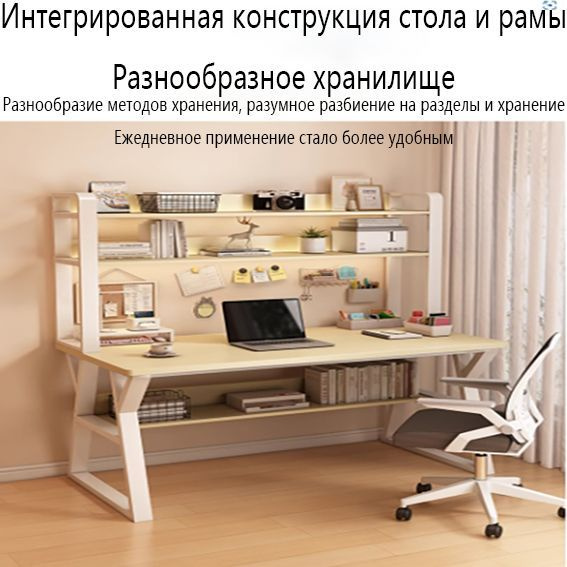 Игровой компьютерный стол Игровой компьютерный стол, 80*50*147 см, МДФ ...