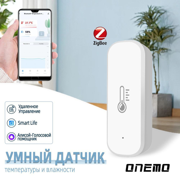 Умный беспроводной датчик температуры и влажности ZigBee, комнатный ...