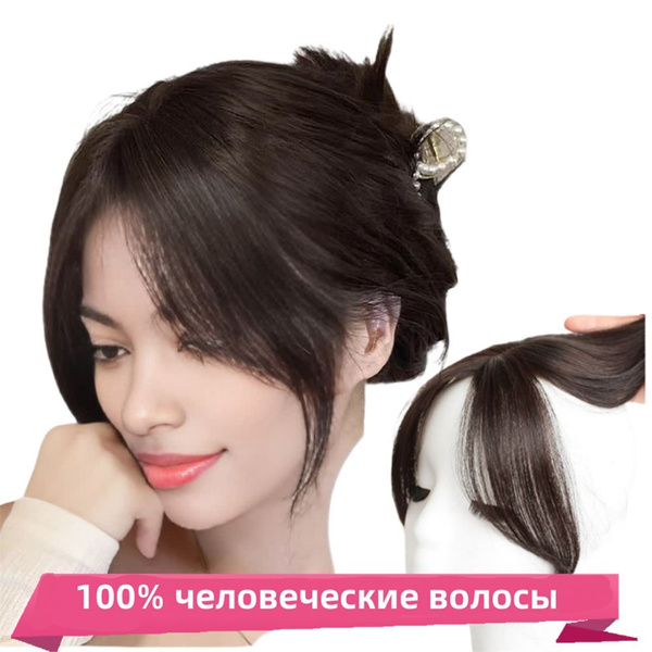 Накладная челка на заколке накладка для волос (Изготовлен из 100% ...