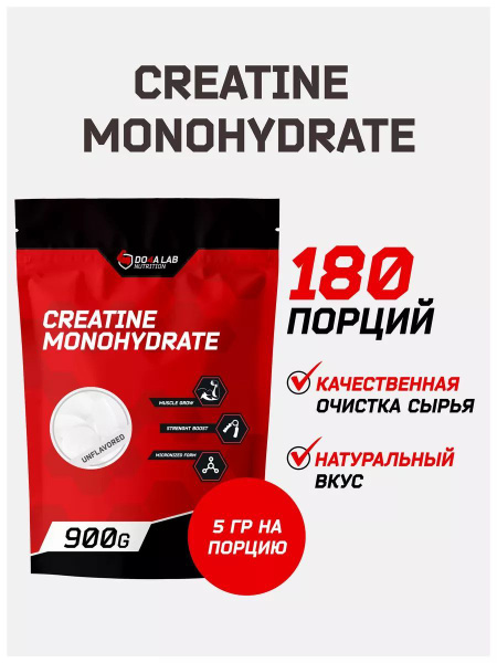 Креатин моногидрат Do4a Lab порошок для роста мышц, спортивное питание ...