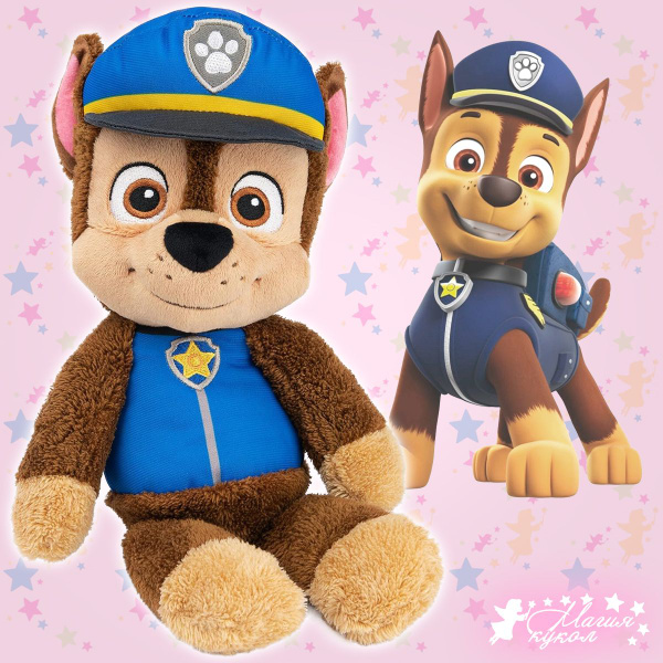 Игрушка мягкая Чейз Щенячий патруль 33 см Paw Patrol купить на OZON по ...
