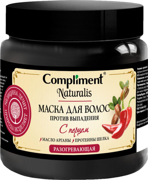 Compliment / Комплимент Naturalis Маска для волос разогревающая против ...