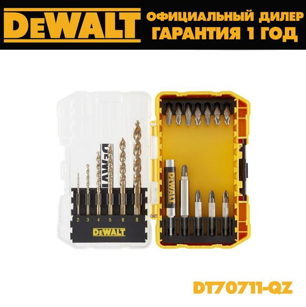 Набор сверл и бит (19 шт.) Extreme DEWALT DT70711 купить на OZON по ...