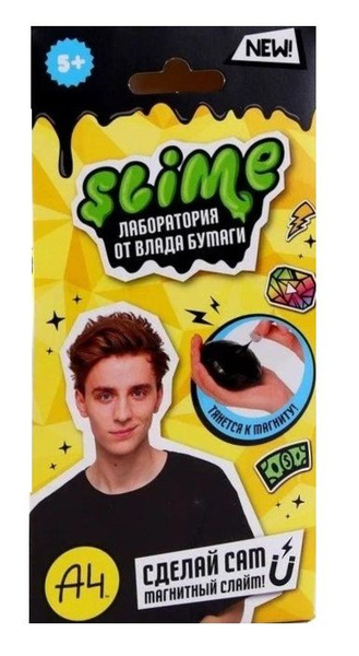 Игрушка для детей старше 5-и лет модели Slime лаборатория Влад А4 ...