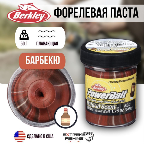 Паста форелевая Berkley Trout Bait Spices Barbecue Барбекю купить на ...