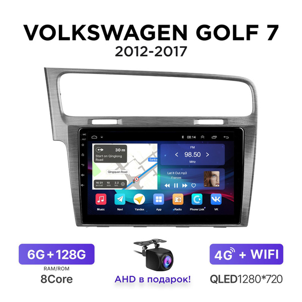 Магнитола Android 6-128 Гб для Volkswagen Golf VII (2012-2017) (Серая ...