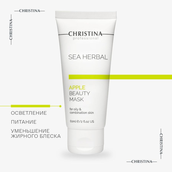 Christina Sea HerbalBeautyMaskApple for oily and combination skin Маска ...