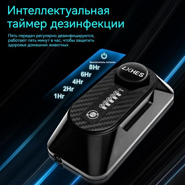 Стерилизатор для аквариума купить на OZON по низкой цене (1901937689)