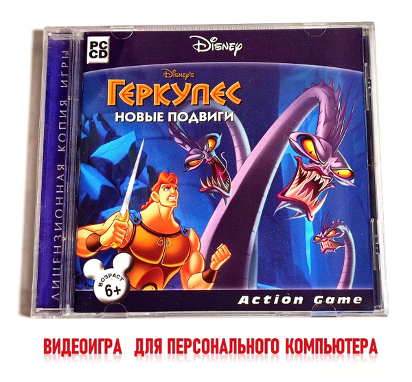 Видеоигра. Disney. Геркулес. Новые подвиги (1997, Jewel, CD-rom, для ...