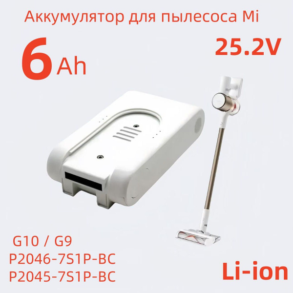 Аккумулятор для пылесоса Xiaomi G10, G9, G10 Plus, G9 Plus,25.2V ...