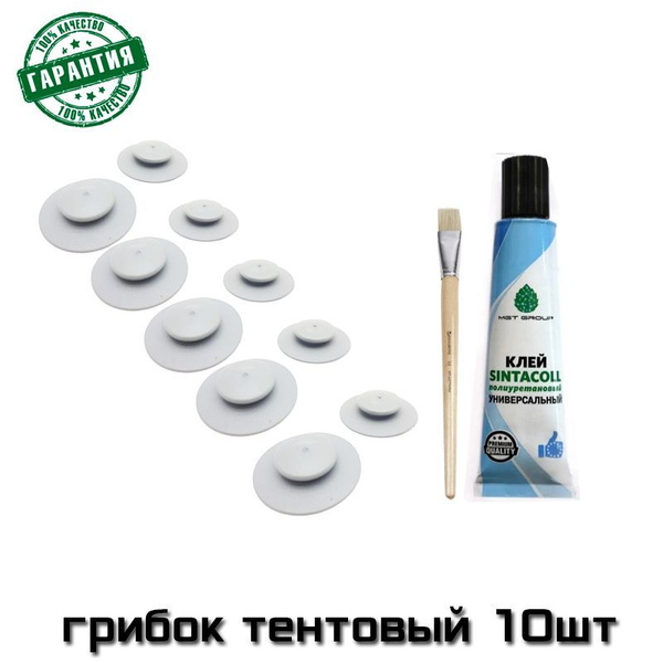 Крепление тента на лодку ПВХ, грибок для тента, черный, 10шт. Комплект ...