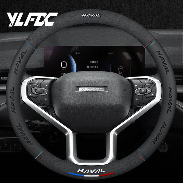 Оплетка на руль для Haval / Хавал Dargo , F7 , F7x , H6 , Jolion , M6 и ...