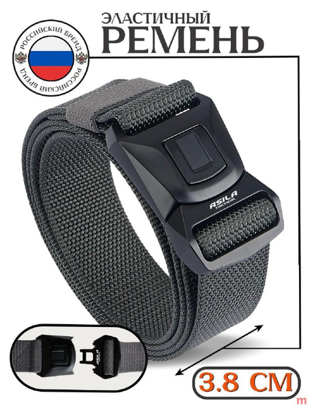 Asila Tactical Ремень купить на OZON по низкой цене (1754714280)