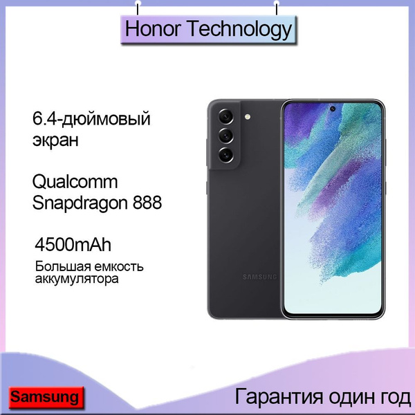 Смартфон Samsung Galaxy S21 FE 128 ГБ 8 ГБ Серый OLED/AMOLED 2 SIM ...