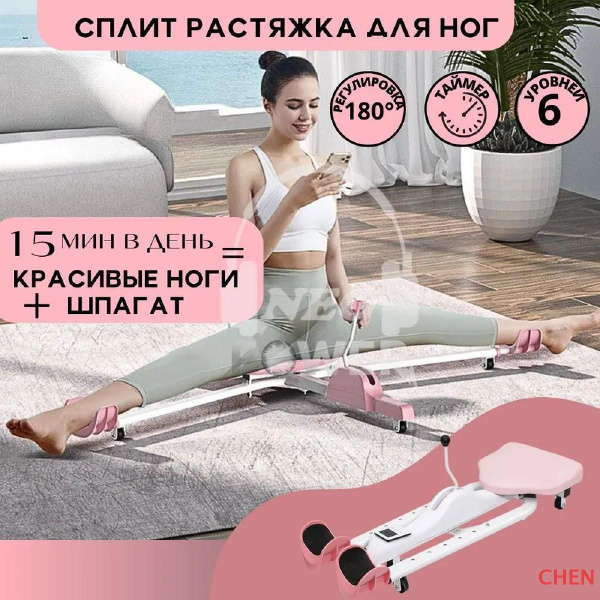 Прочее оборудование для танцев купить на OZON по низкой цене (1757132722)