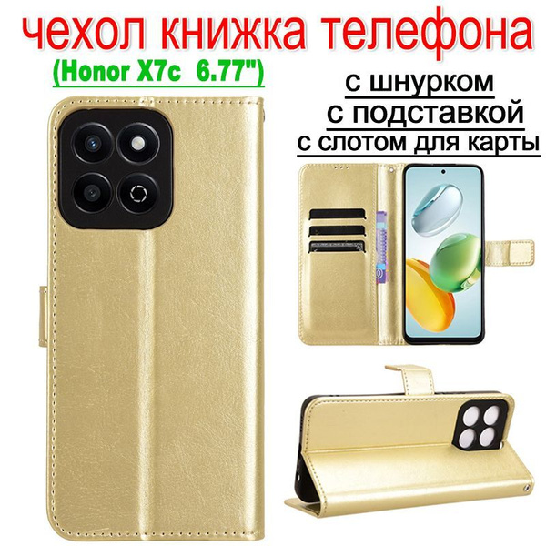 чехол honor x7c книжка,чехол на телефон хонор х7с книжка кожа ...