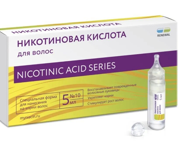 Никотиновая кислота для волос Обновление 10 шт по 5мл купить на OZON по ...