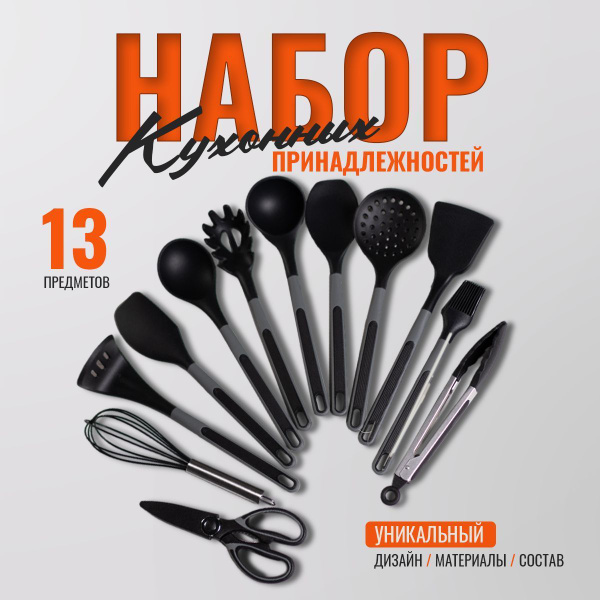 hilZz Набор кухонной навески "hilzz - для любимой кухни / современные ...