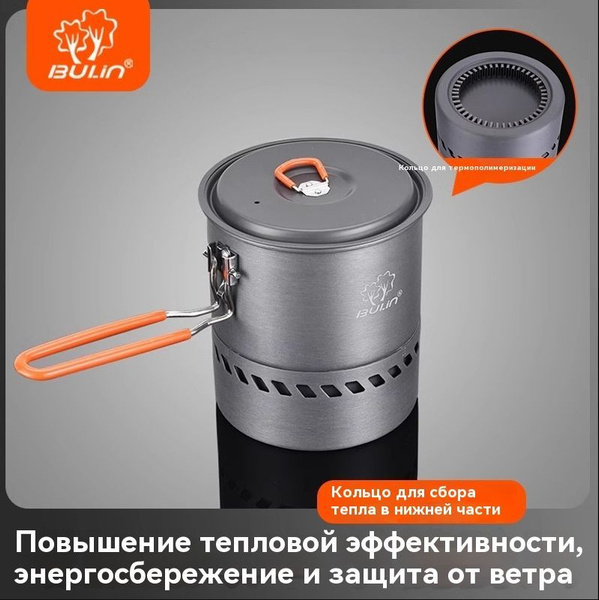 Система приготовления пищи купить c доставкой на OZON по низкой цене ...