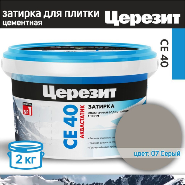 Церезит Затирка серая 2 кг купить на OZON по низкой цене (1758359311)