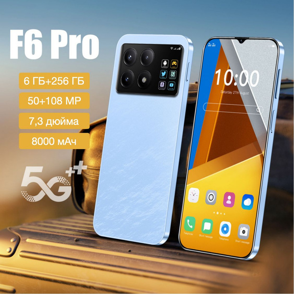 Купить Смартфон F Pro