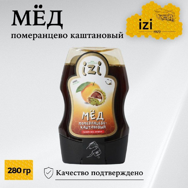 Мед натуральный померанец каштан, 280 г. / Сбор 2024 г. купить на OZON ...