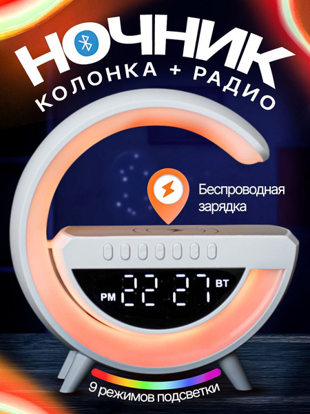 ALL FULL Ночник купить на OZON по низкой цене (1761680453)