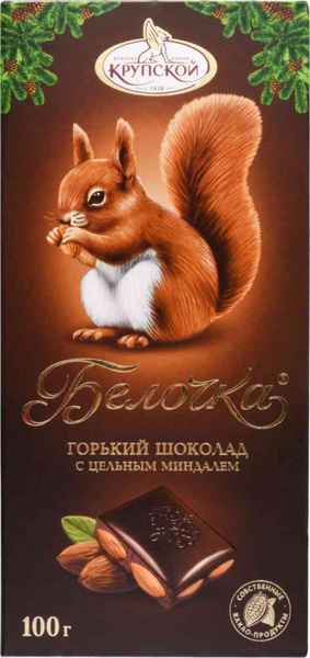 Шоколад горький Фабрика имени Крупской Белочка с цельным миндалём, 100 ...