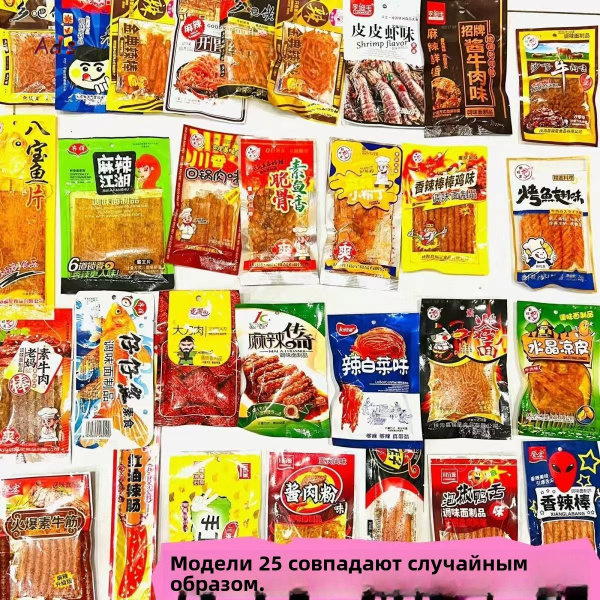 Соевое мясо купить на OZON по низкой цене (1973314456)