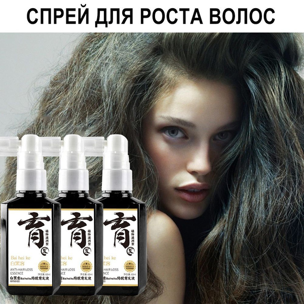 Спрей для ухода за волосами, 180 мл купить на OZON по низкой цене ...