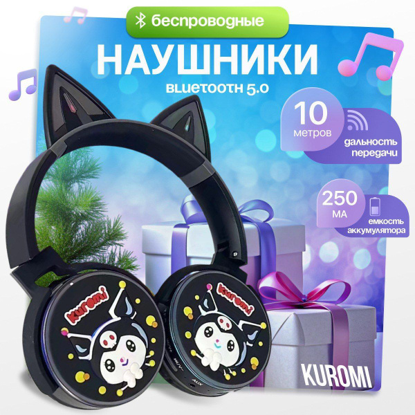 Наушники Очки HSV 1 Беспроводное 32 QWTSJ0012016 купить c доставкой на ...