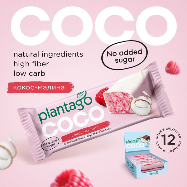 Батончик глазированный PLANTAGO COCO кокосовый со вкусом Малины, 12 шт ...