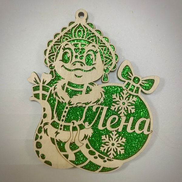 Символ года "Деревянная змея". Игрушка на елку именная. Лена купить c ...