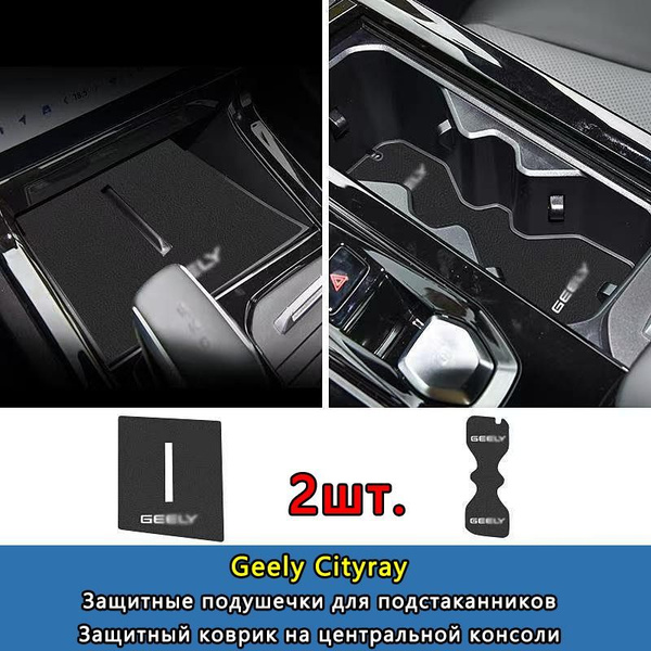 Пленка защитная для салона автомобиля купить c доставкой на OZON по ...