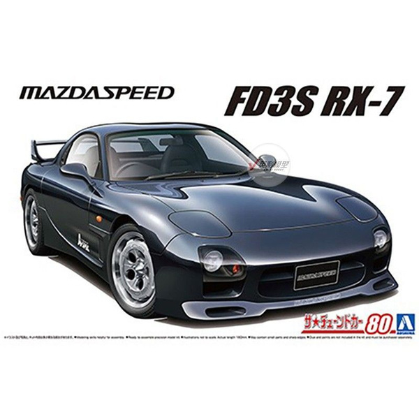 Aoshima 1/24 Mazdaspeed FD3S RX-7 A-Spec GT-C '99 (Mazda) Plastic