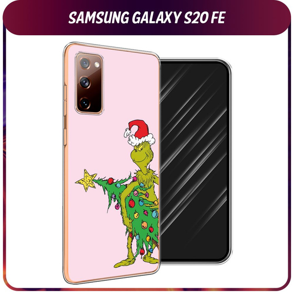 Силиконовый чехол на Samsung Galaxy S20 FE / Самсунг S20 FE ...