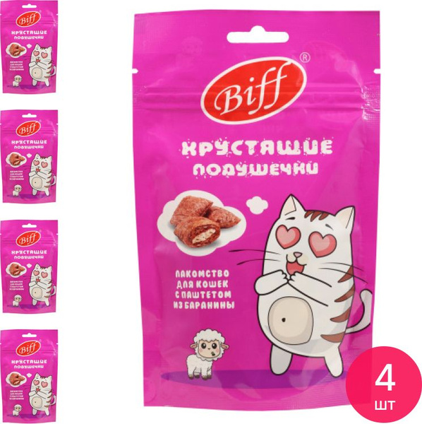 Лакомство для кошек TiTBiT / ТитБит Biff Хрустящие подушечки с паштетом ...