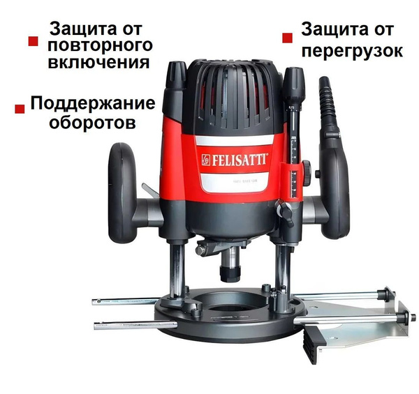 Универсальный фрезер Felisatti ФМ-67/2200Э для установки в стол, 2200 ...