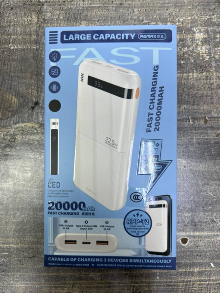 Внешний аккумулятор (Power Bank) REMAX RPP-72 купить c доставкой на ...
