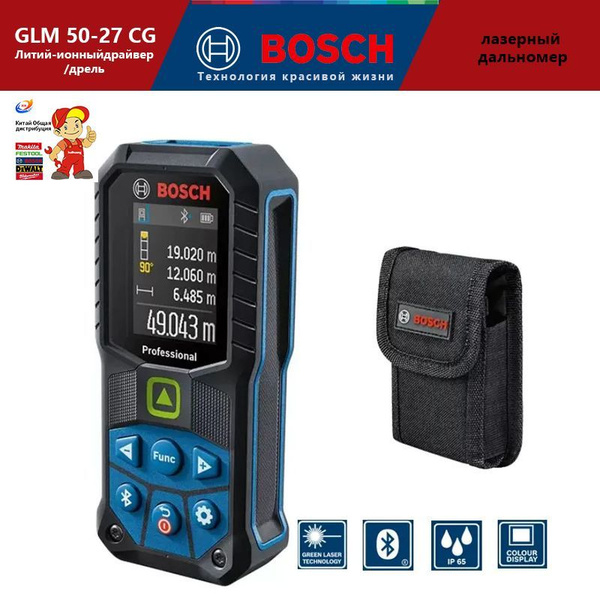 Bosch GLM 50-27 CG Дальномер, 50 м ,1.5 мм купить на OZON по низкой ...