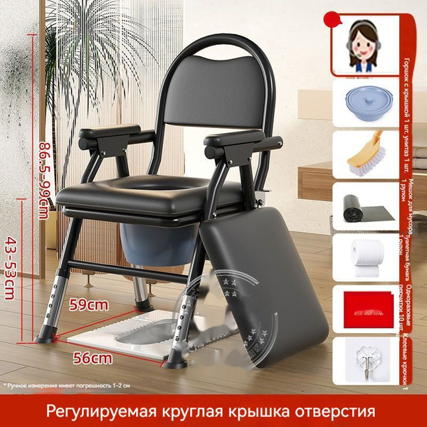 Стул для туалета для пожилых людей и инвалидов, регулируемый по высоте ...