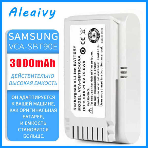 VCA-SBT90E Аккумулятор для пылесоса for Samsung Jet 70 turbo, Jet 90E ...