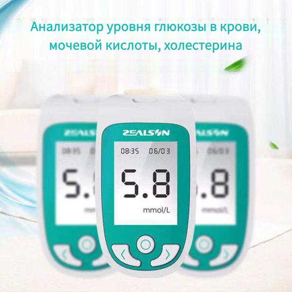 Анализатор крови (мониторинг уровня глюкозы, холестерина и мочевой ...