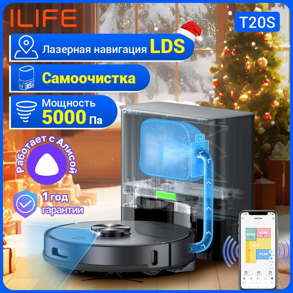 Робот пылесос с влажной и сухой уборкой со станцией самоочистки ILIFE ...